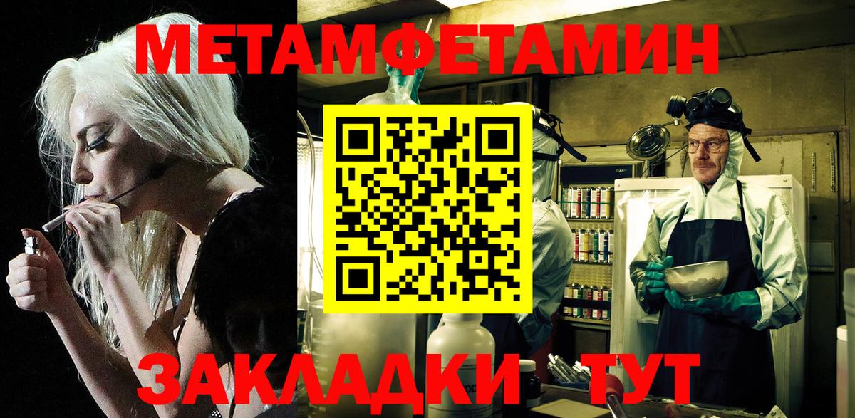 АМФЕТАМИН  АМФ VHQ  Вход с VPN  Дзержинск 