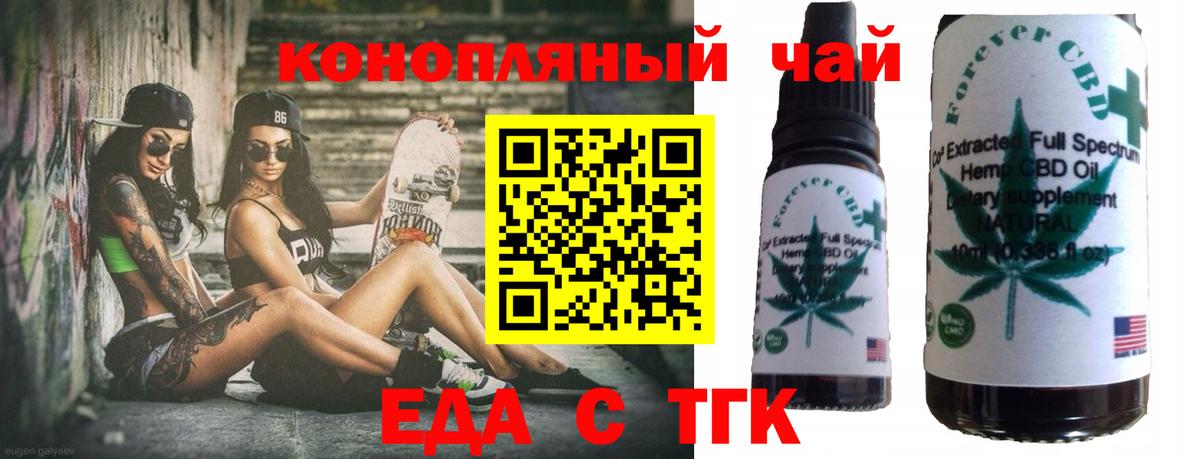 Меф кристаллы  Меф МЯУ МЯУ  Амфетамин кристаллы  COCAIN  МЕТ  Бошки Шишки  Дзержинск  Вход с VPN 