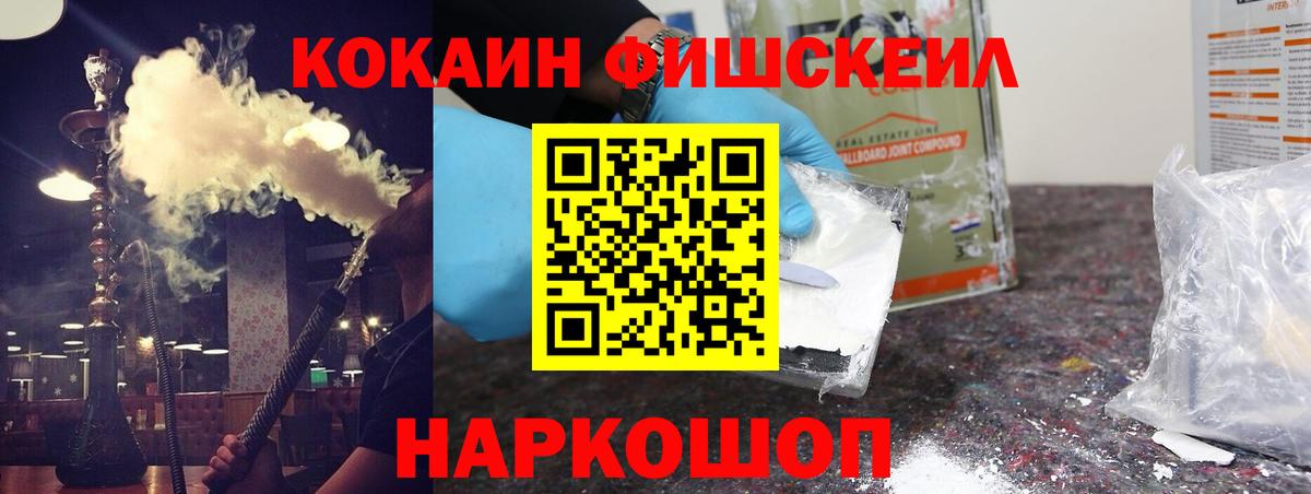 Дзержинск  КОКАИН Колумбийский  Вход с VPN  Cocaine 99% 