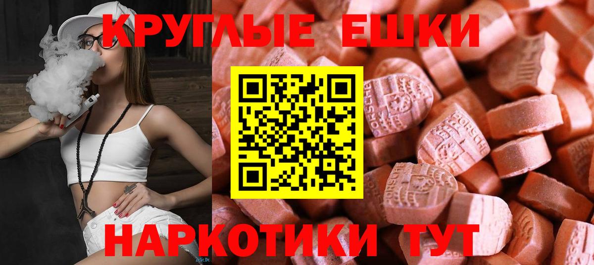 ЭКСТАЗИ бентли  это какой сайт  Вход с VPN  Дзержинск  Экстази DUBAI 