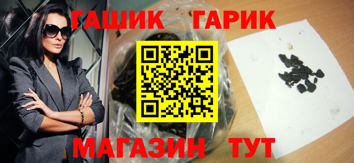 Дзержинск  Гашиш Premium  Гашиш Premium  Вход с VPN 