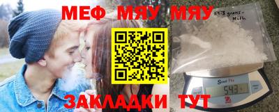 прущий лед Балаково