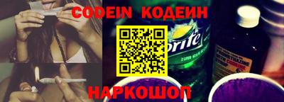 прущий лед Балаково