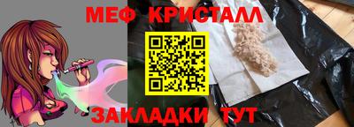 прущий лед Балаково