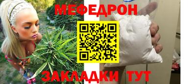 прущий лед Балаково