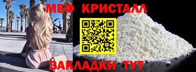 прущий лед Балаково