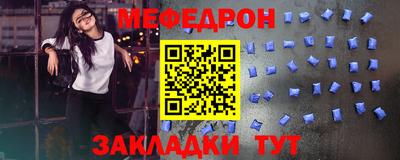 прущий лед Балаково
