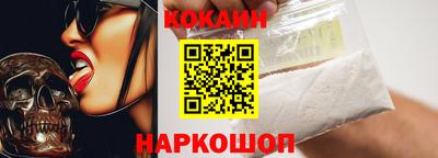 прущий лед Балаково