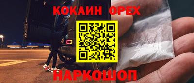 меф Балахна