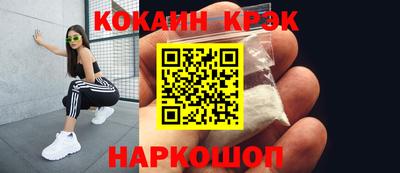 меф Балахна
