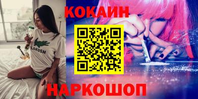 меф Балахна