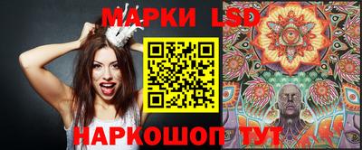 Альфа ПВП Балашиха