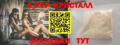 прущий лед Балаково