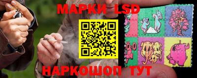прущий лед Балаково