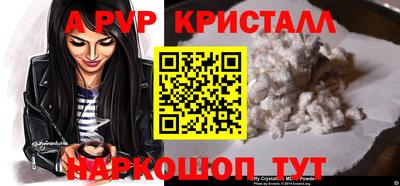 Альфа ПВП Балашиха
