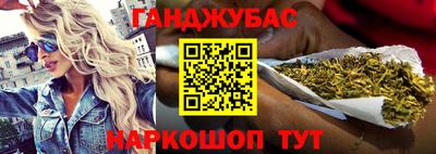 прущий лед Балаково