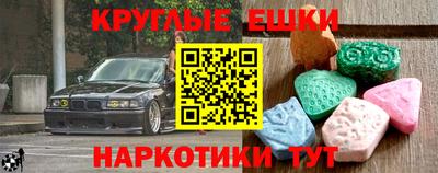 Альфа ПВП Балашиха