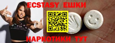 прущий лед Балаково
