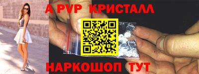 меф Балахна