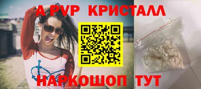 прущий лед Балаково