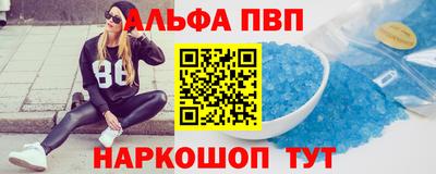 прущий лед Балаково