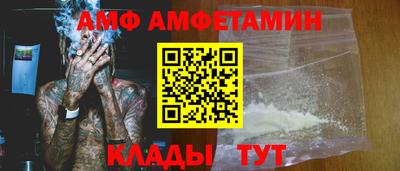 Альфа ПВП Балашиха