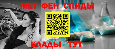 меф Балахна