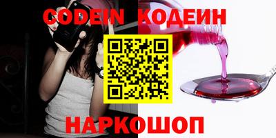 прущий лед Балаково