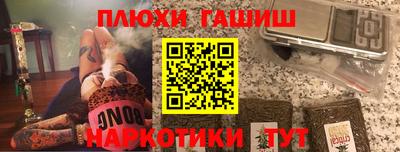 Альфа ПВП Балашиха