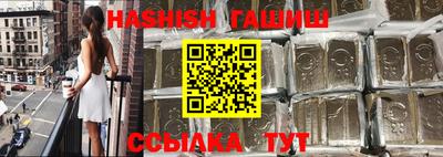 Альфа ПВП Балашиха