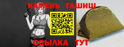 прущий лед Балаково