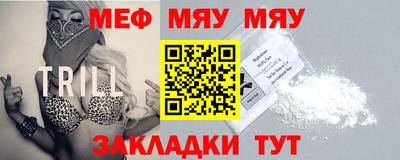 прущий лед Балаково