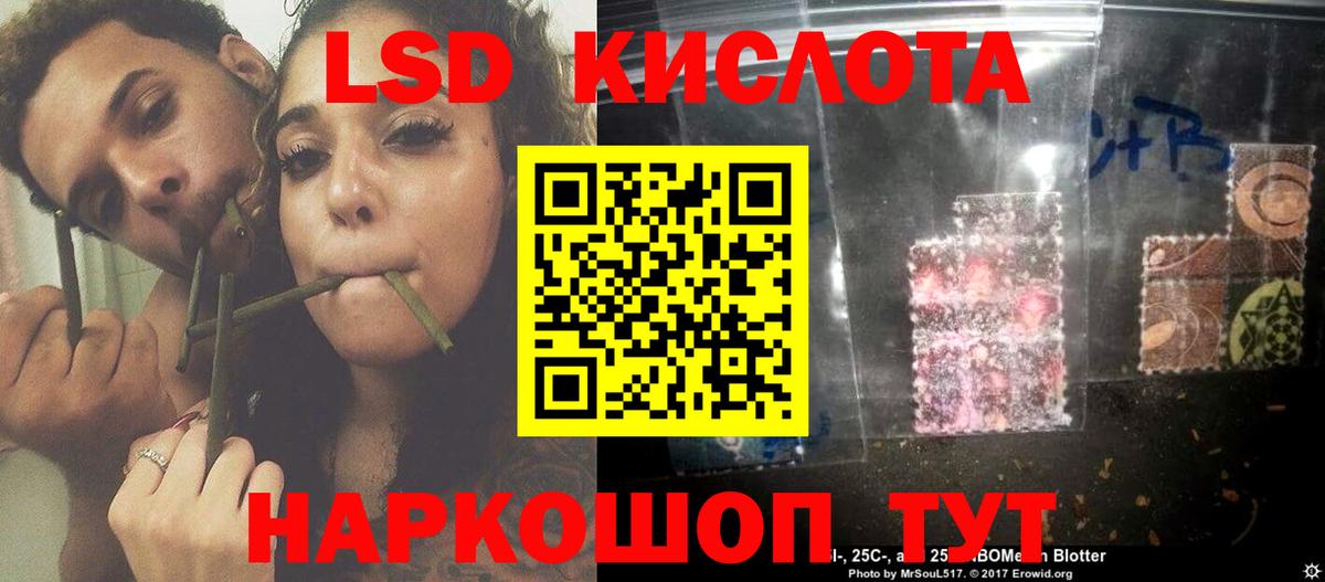 ЛСД экстази кислота  LSD-25 экстази  Дзержинск  Вход с VPN  LSD-25 экстази кислота 