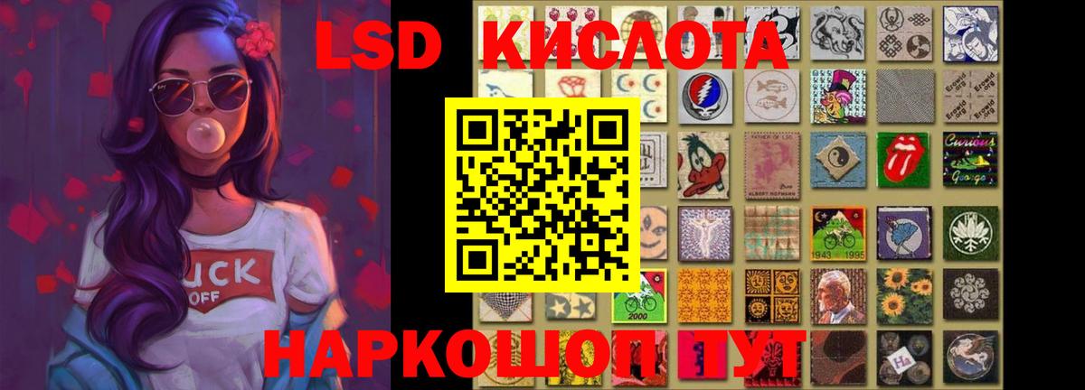 Лсд 25 экстази ecstasy Дзержинск