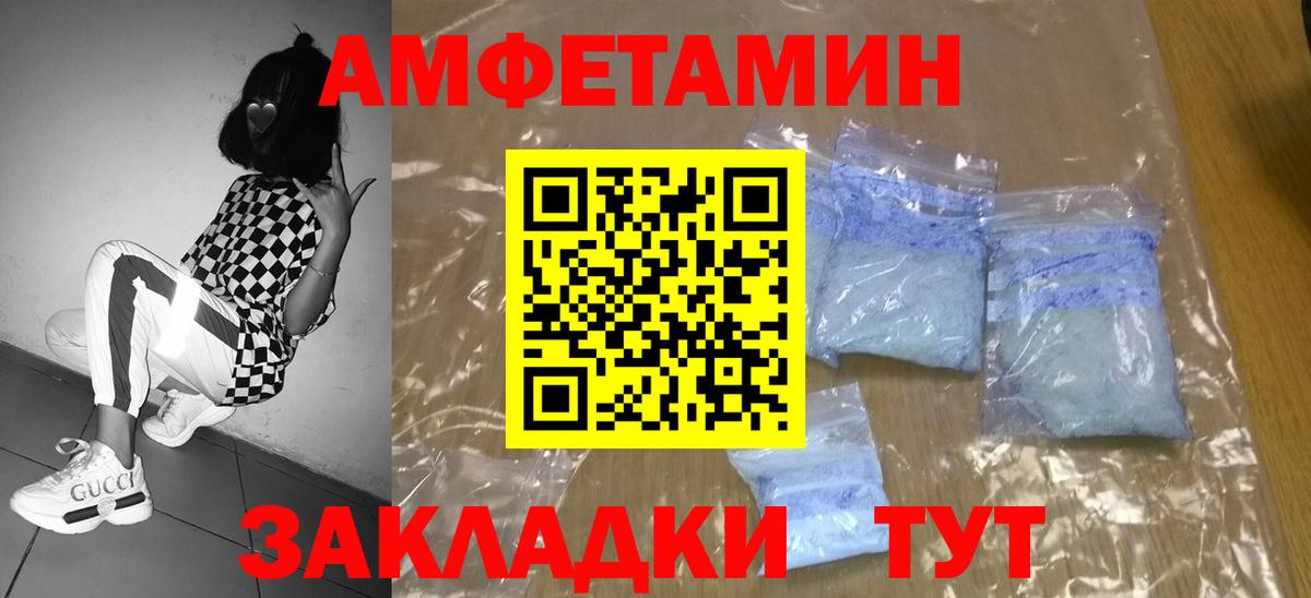 Первитин витя  Вход с VPN  Дзержинск 