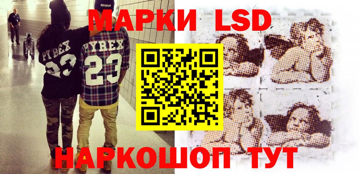 Марки 25I-NBOMe  Марки 25I-NBOMe 1,5мг  Вход с VPN  Марки 25I-NBOMe 1,5мг  Дзержинск 
