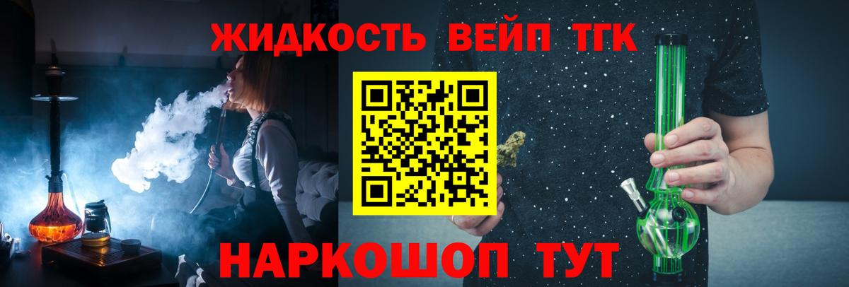 Дзержинск  Дистиллят ТГК гашишное масло  ТГК Wax  Вход с VPN 
