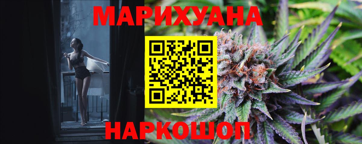 Шишки марихуана SATIVA & INDICA Дзержинск