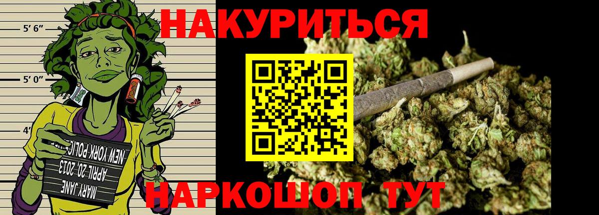 Конопля OG Kush  Вход с VPN  Каннабис THC 21%  Бошки марихуана ГИДРОПОН  Дзержинск 
